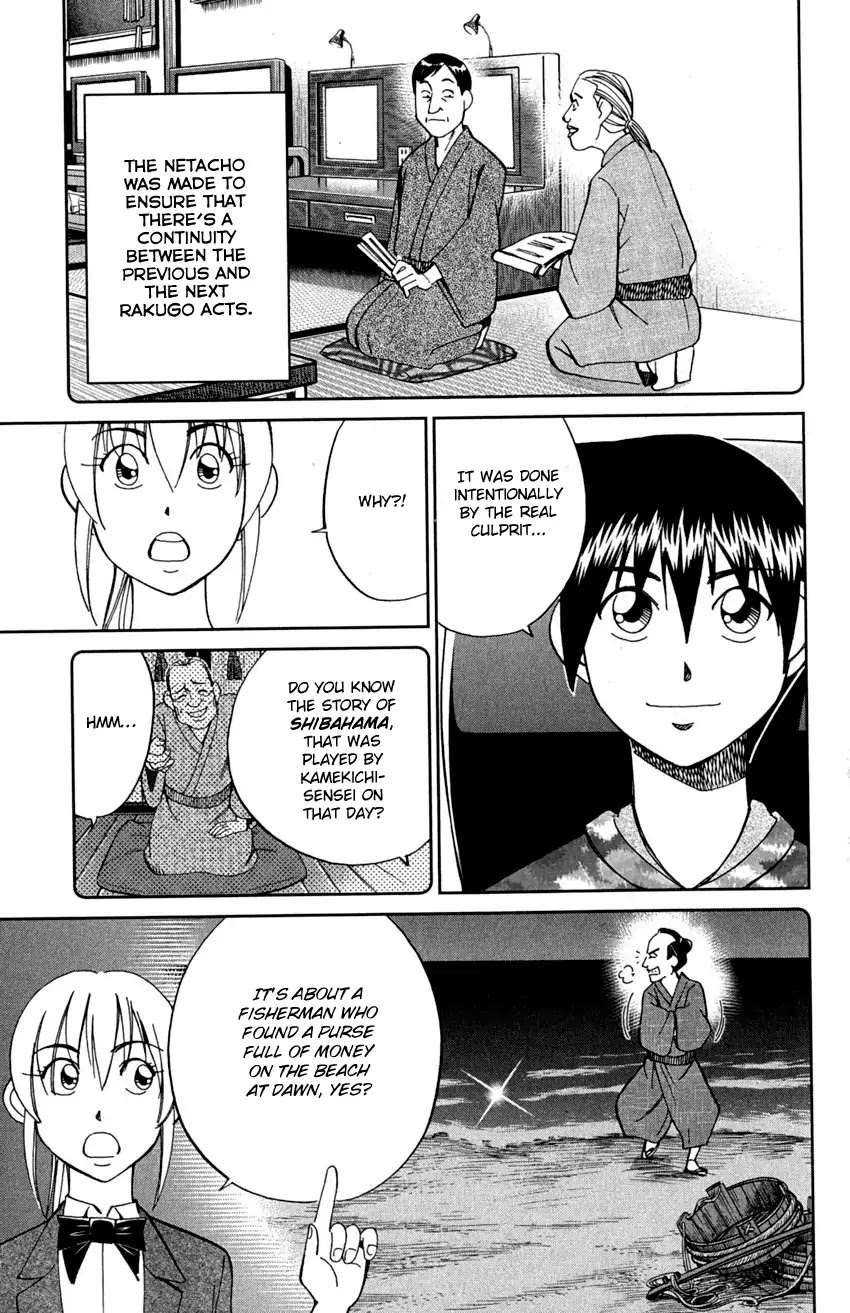 Q.E.D. - Shoumei Shuuryou Chapter 90 page 57 - Chapter 90: Broken Heart