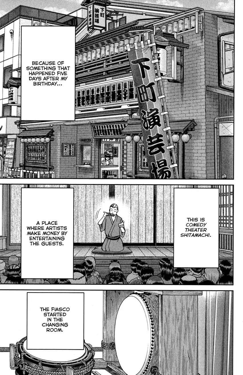 Q.E.D. - Shoumei Shuuryou Chapter 90 page 7 - Chapter 90: Broken Heart