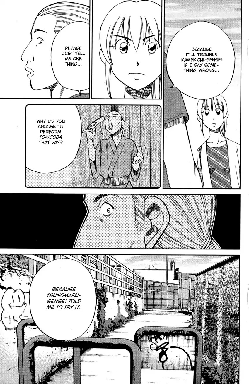 Q.E.D. - Shoumei Shuuryou Chapter 90 page 71 - Chapter 90: Broken Heart