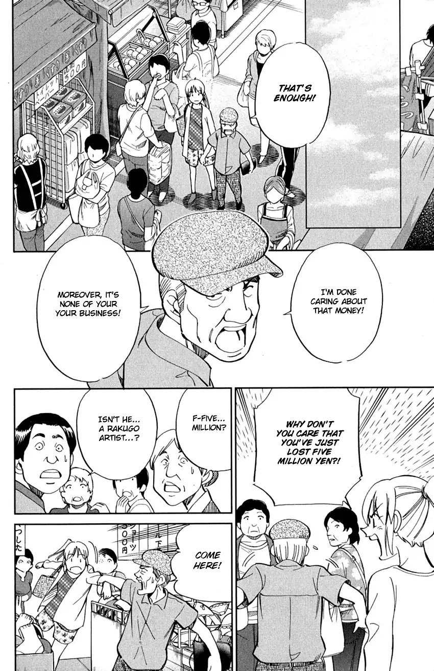 Q.E.D. - Shoumei Shuuryou Chapter 90 page 72 - Chapter 90: Broken Heart