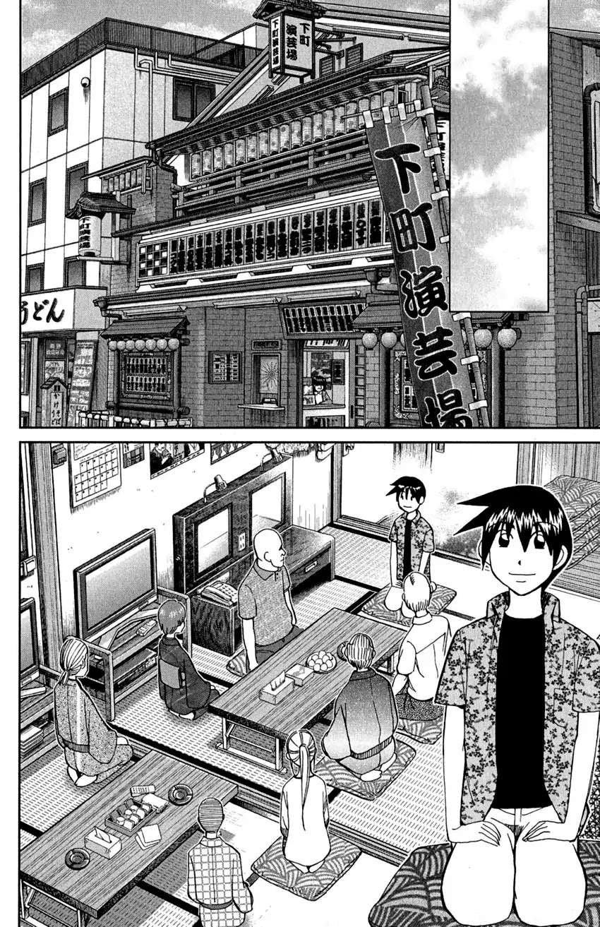 Q.E.D. - Shoumei Shuuryou Chapter 90 page 78 - Chapter 90: Broken Heart