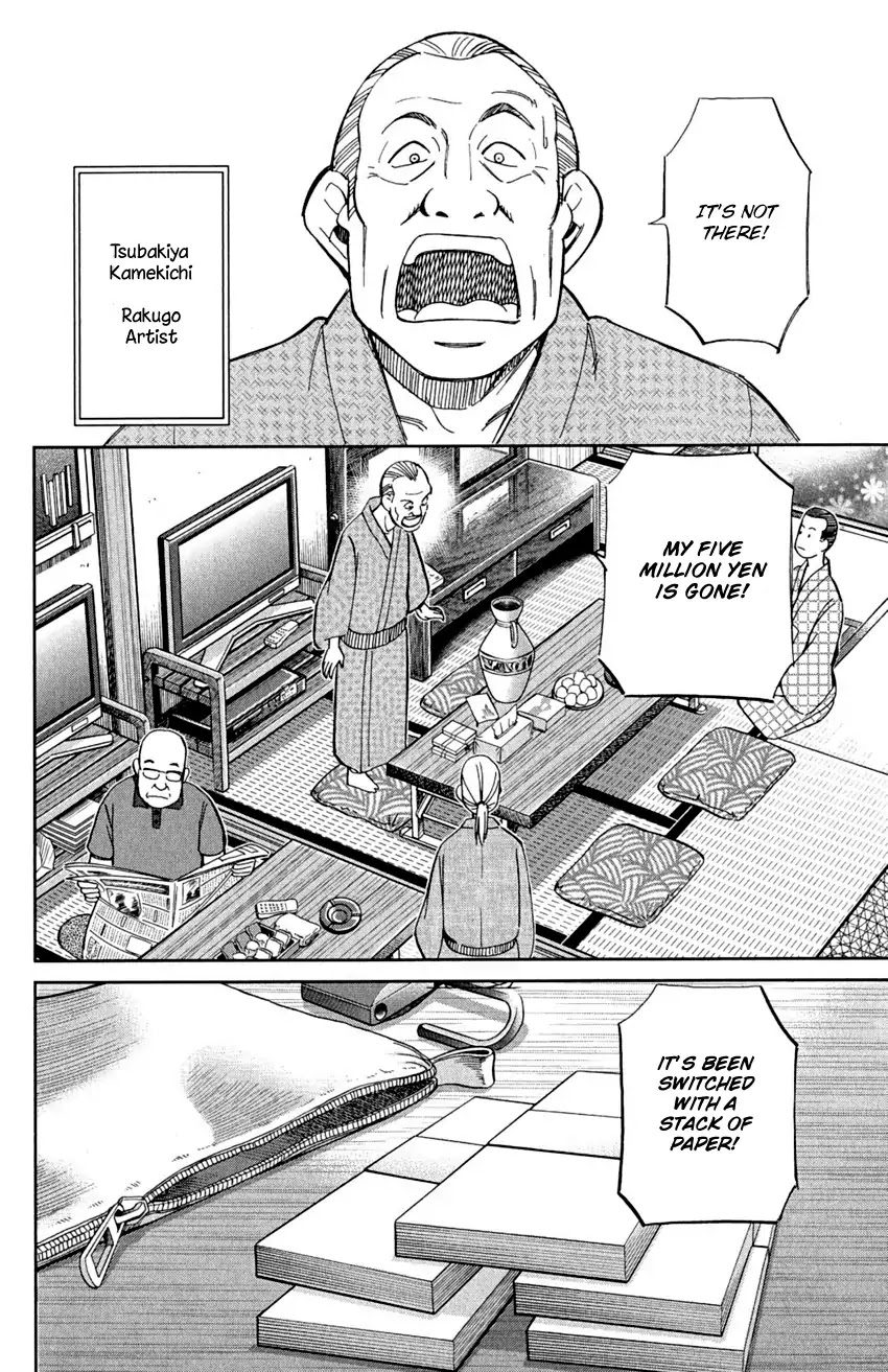 Q.E.D. - Shoumei Shuuryou Chapter 90 page 8 - Chapter 90: Broken Heart