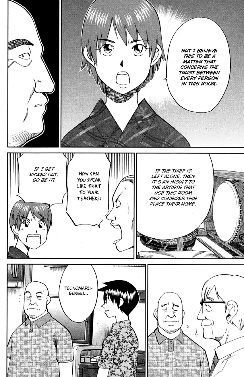 Q.E.D. - Shoumei Shuuryou Chapter 90 page 82 - Chapter 90: Broken Heart