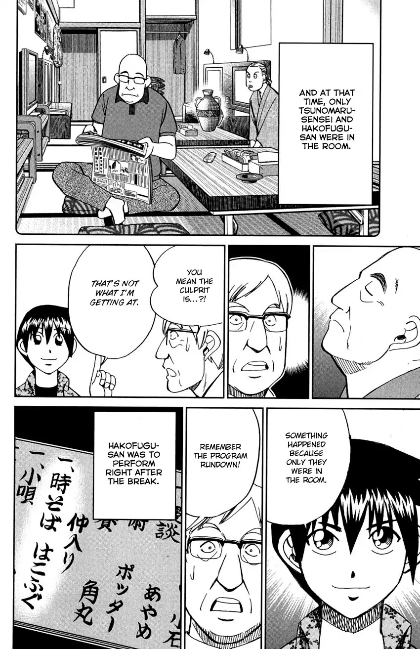 Q.E.D. - Shoumei Shuuryou Chapter 90 page 84 - Chapter 90: Broken Heart
