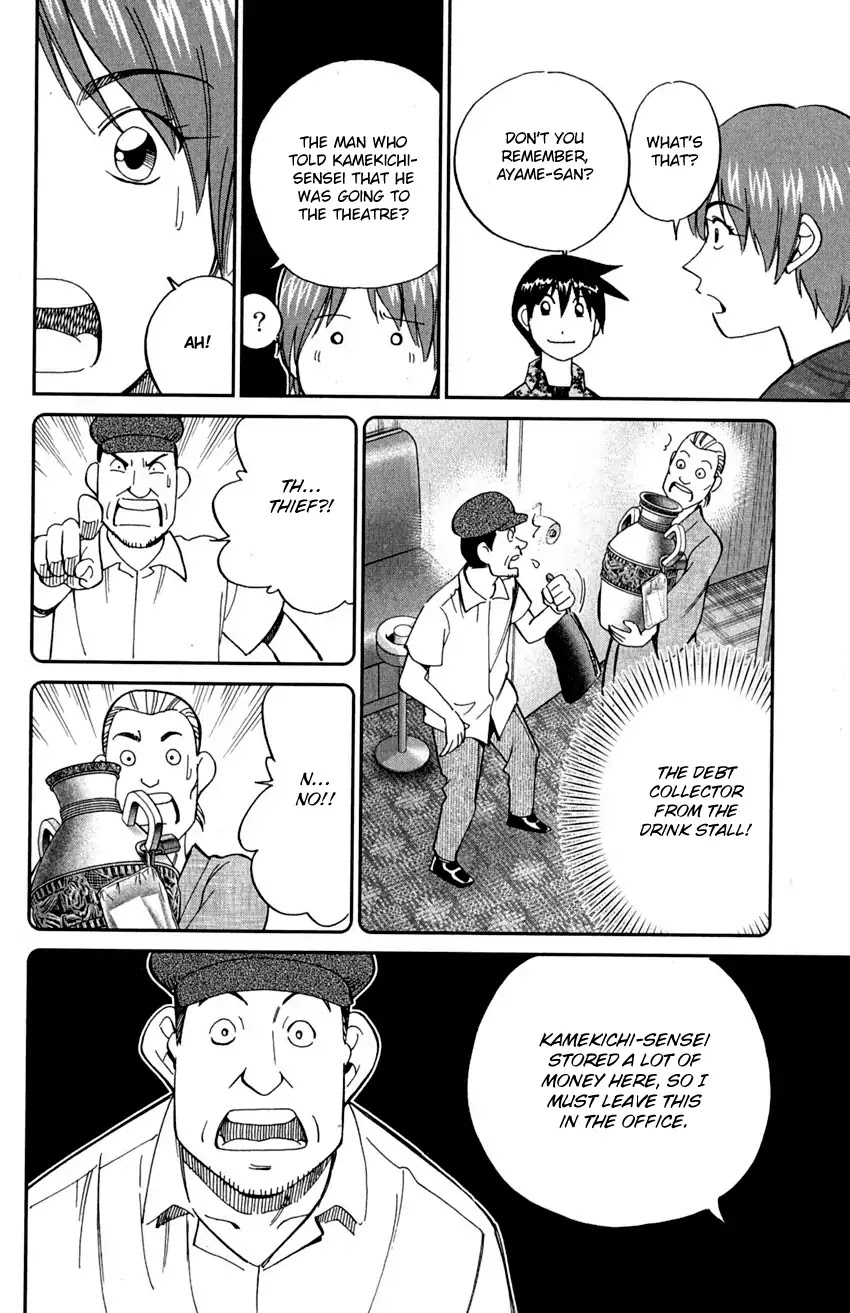 Q.E.D. - Shoumei Shuuryou Chapter 90 page 86 - Chapter 90: Broken Heart