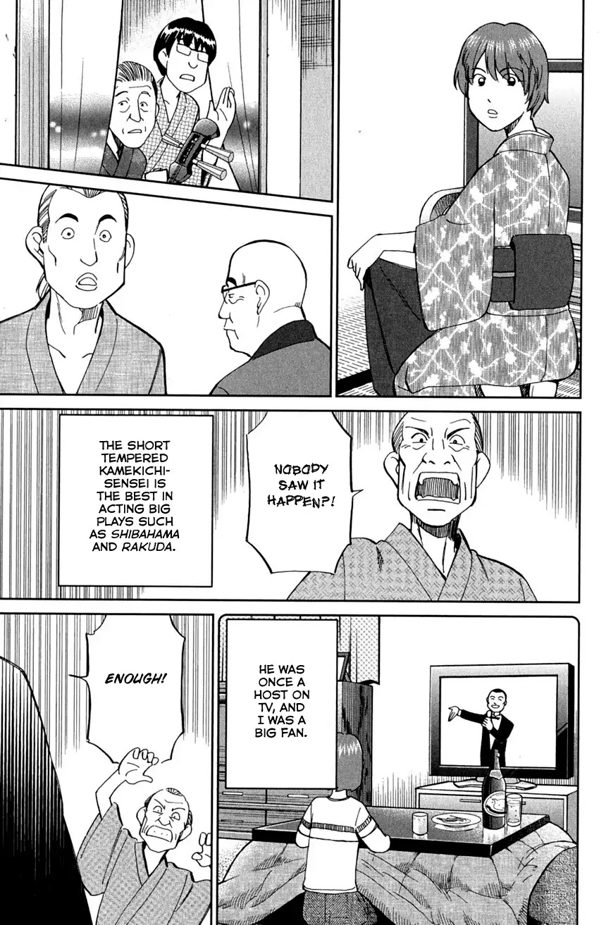 Q.E.D. - Shoumei Shuuryou Chapter 90 page 9 - Chapter 90: Broken Heart