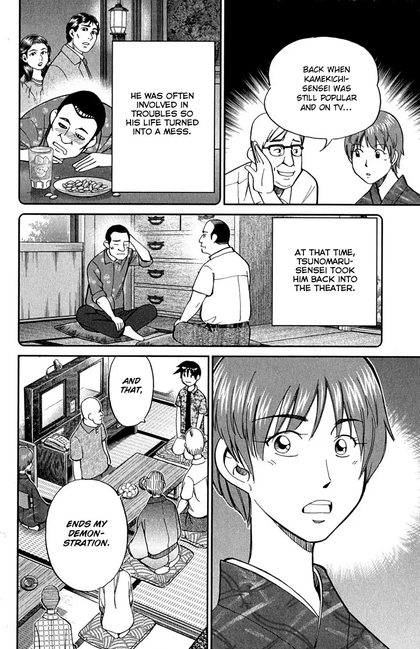 Q.E.D. - Shoumei Shuuryou Chapter 90 page 94 - Chapter 90: Broken Heart