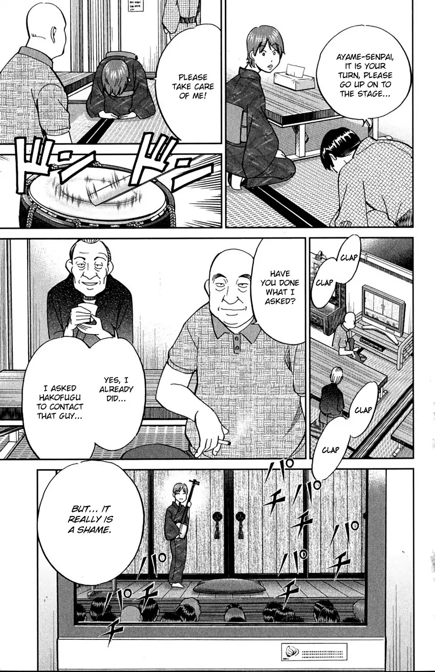 Q.E.D. - Shoumei Shuuryou Chapter 90 page 95 - Chapter 90: Broken Heart