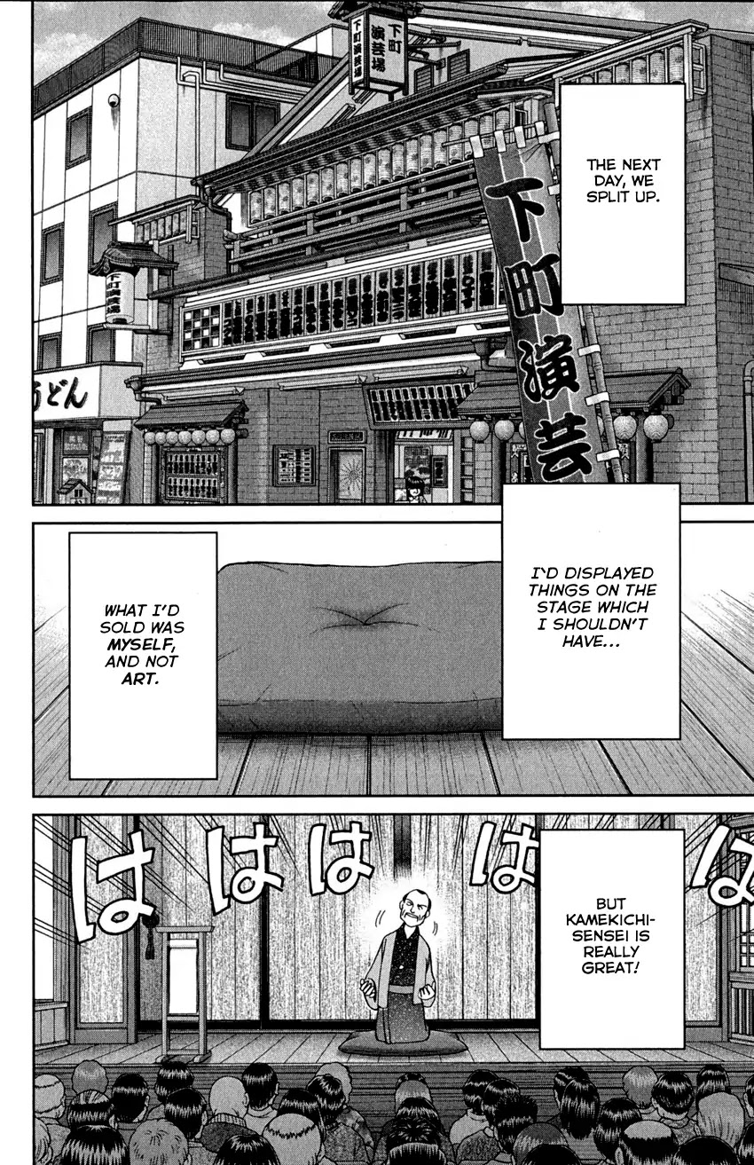 Q.E.D. - Shoumei Shuuryou Chapter 90 page 98 - Chapter 90: Broken Heart