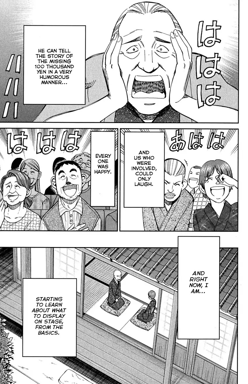 Q.E.D. - Shoumei Shuuryou Chapter 90 page 99 - Chapter 90: Broken Heart