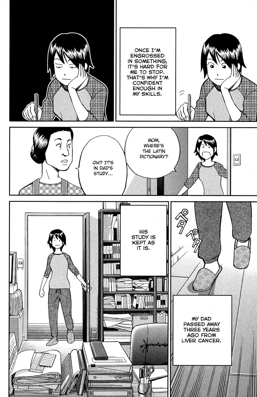 Q.E.D. - Shoumei Shuuryou Chapter 91 page 11 - Chapter 91: Pilgrimage