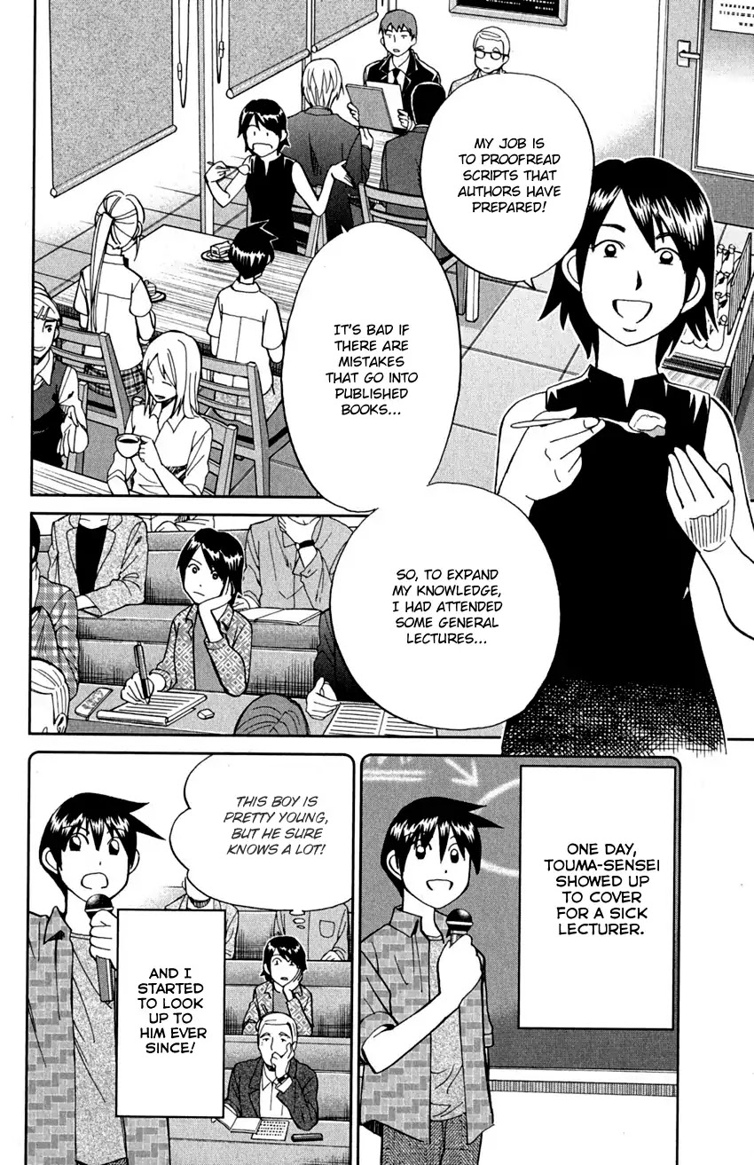 Q.E.D. - Shoumei Shuuryou Chapter 91 page 17 - Chapter 91: Pilgrimage