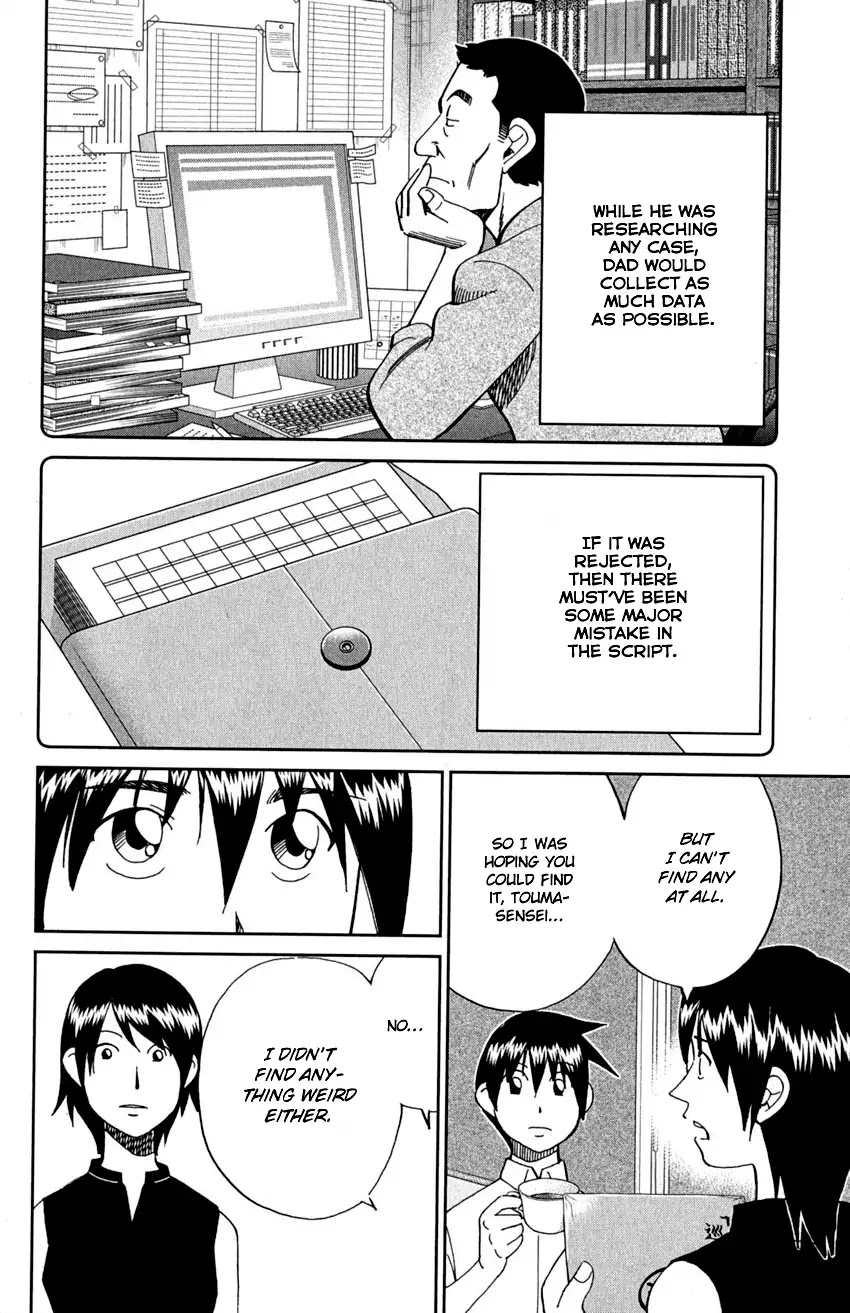 Q.E.D. - Shoumei Shuuryou Chapter 91 page 19 - Chapter 91: Pilgrimage