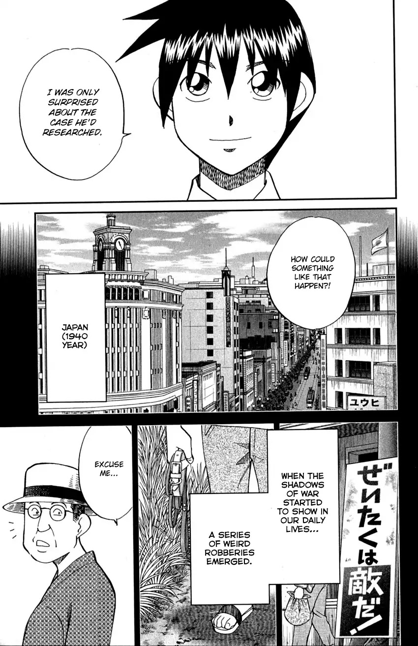 Q.E.D. - Shoumei Shuuryou Chapter 91 page 20 - Chapter 91: Pilgrimage