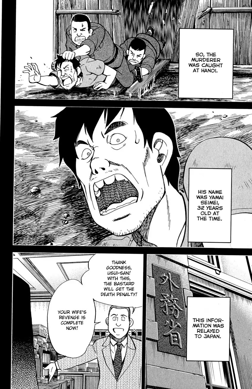 Q.E.D. - Shoumei Shuuryou Chapter 91 page 25 - Chapter 91: Pilgrimage