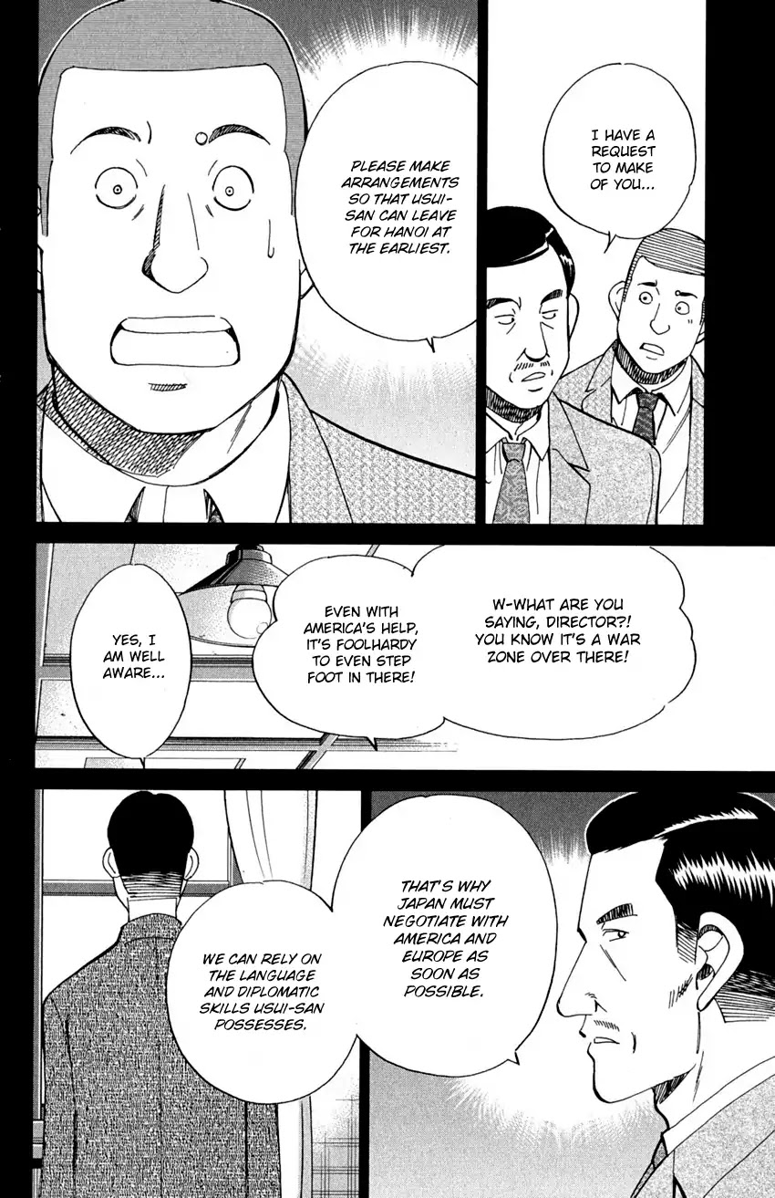Q.E.D. - Shoumei Shuuryou Chapter 91 page 27 - Chapter 91: Pilgrimage