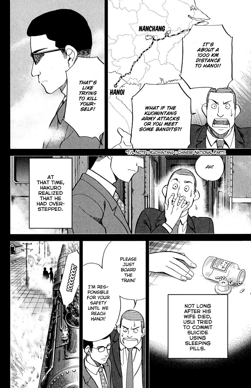 Q.E.D. - Shoumei Shuuryou Chapter 91 page 31 - Chapter 91: Pilgrimage
