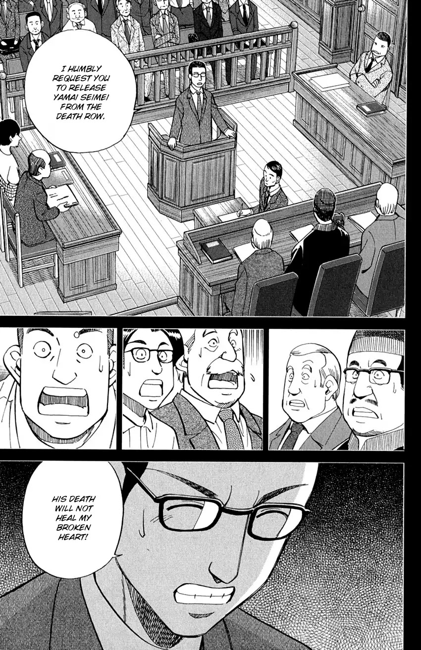 Q.E.D. - Shoumei Shuuryou Chapter 91 page 34 - Chapter 91: Pilgrimage