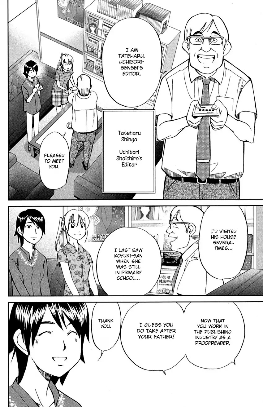 Q.E.D. - Shoumei Shuuryou Chapter 91 page 39 - Chapter 91: Pilgrimage
