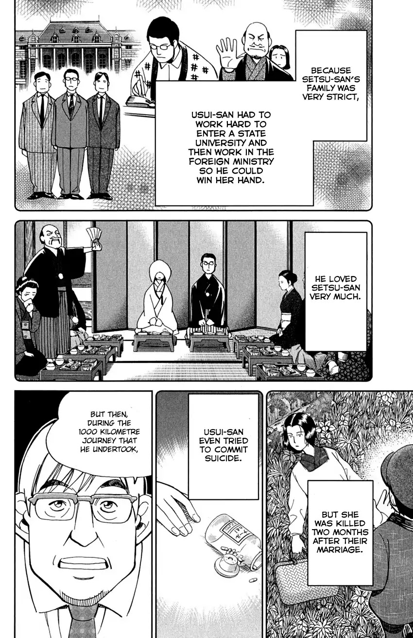Q.E.D. - Shoumei Shuuryou Chapter 91 page 41 - Chapter 91: Pilgrimage