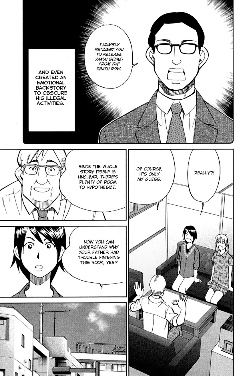 Q.E.D. - Shoumei Shuuryou Chapter 91 page 44 - Chapter 91: Pilgrimage