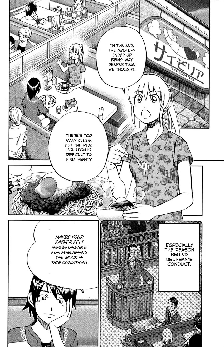 Q.E.D. - Shoumei Shuuryou Chapter 91 page 45 - Chapter 91: Pilgrimage