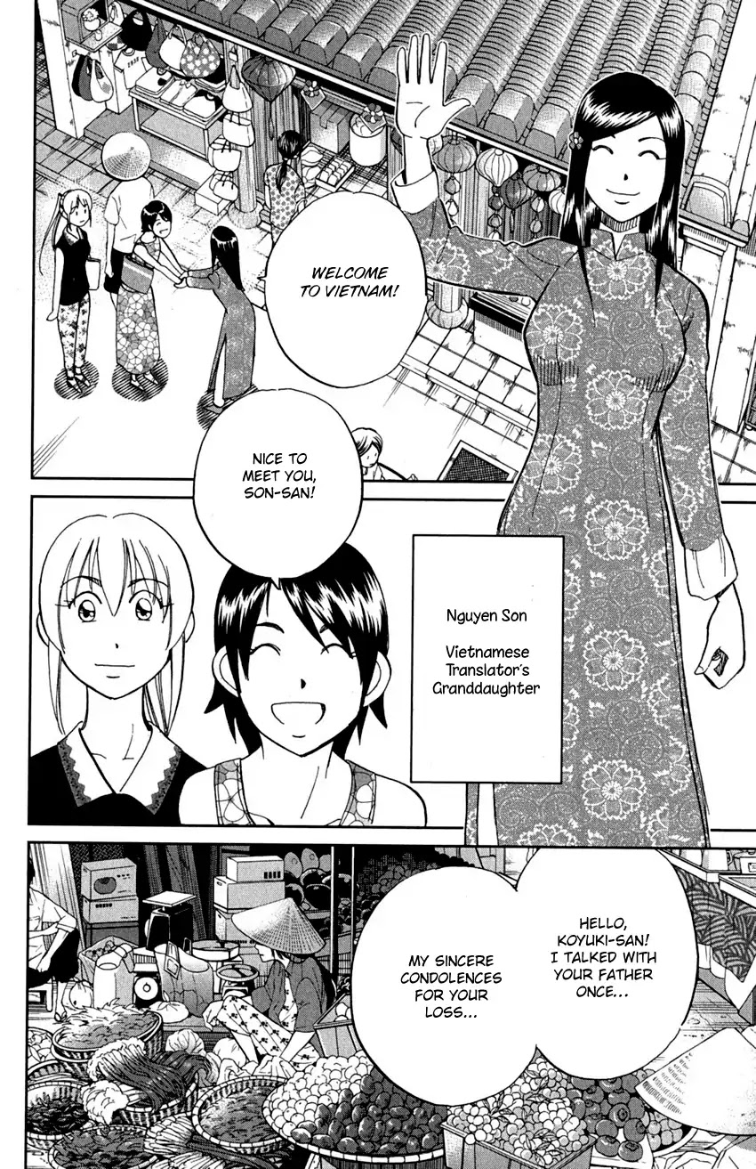 Q.E.D. - Shoumei Shuuryou Chapter 91 page 49 - Chapter 91: Pilgrimage
