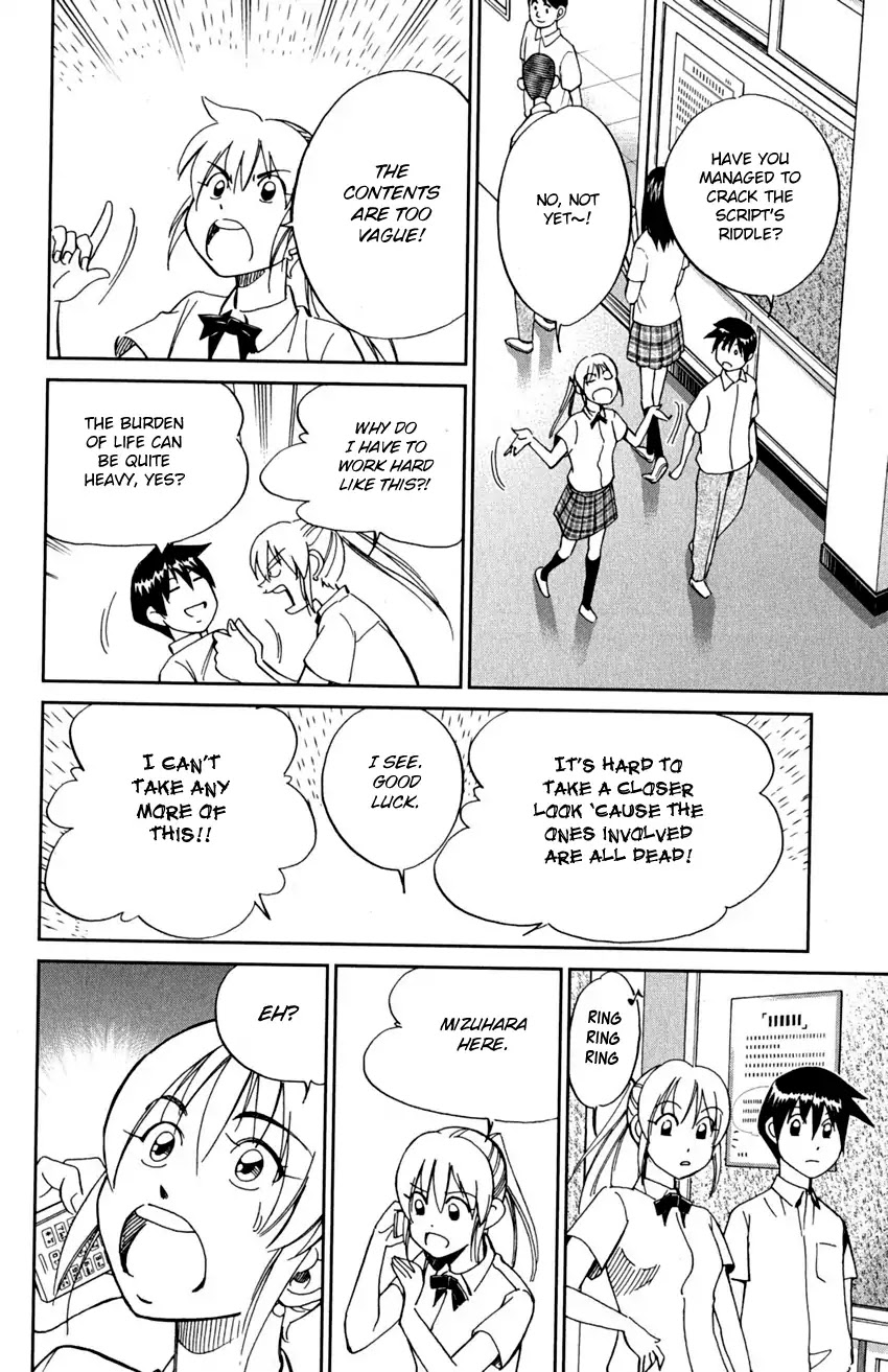Q.E.D. - Shoumei Shuuryou Chapter 91 page 57 - Chapter 91: Pilgrimage