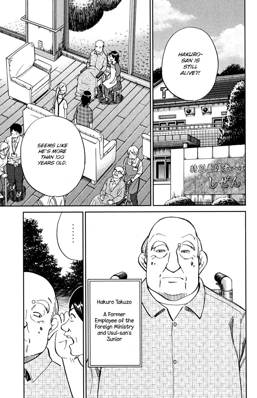 Q.E.D. - Shoumei Shuuryou Chapter 91 page 58 - Chapter 91: Pilgrimage