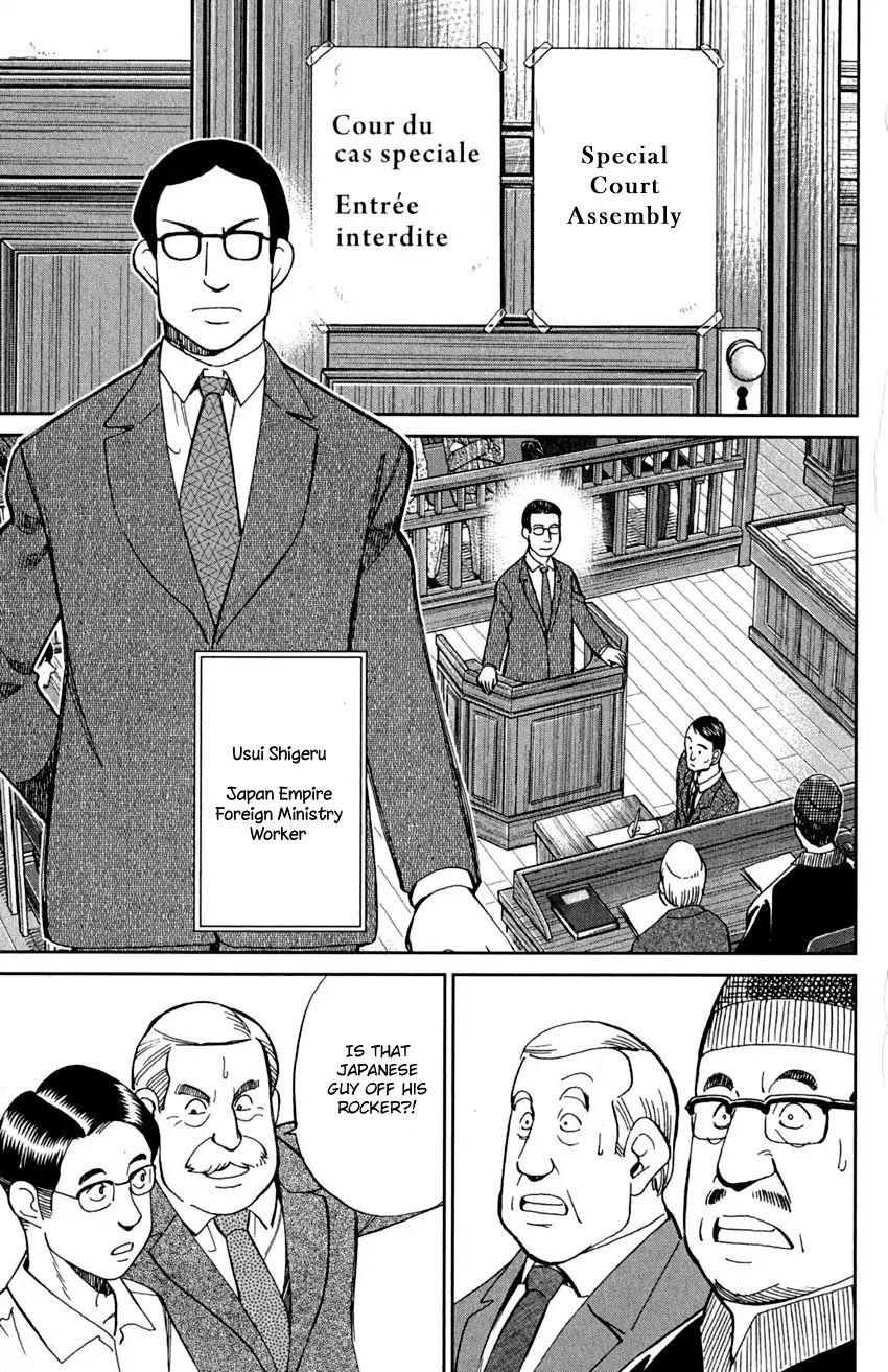 Q.E.D. - Shoumei Shuuryou Chapter 91 page 6 - Chapter 91: Pilgrimage