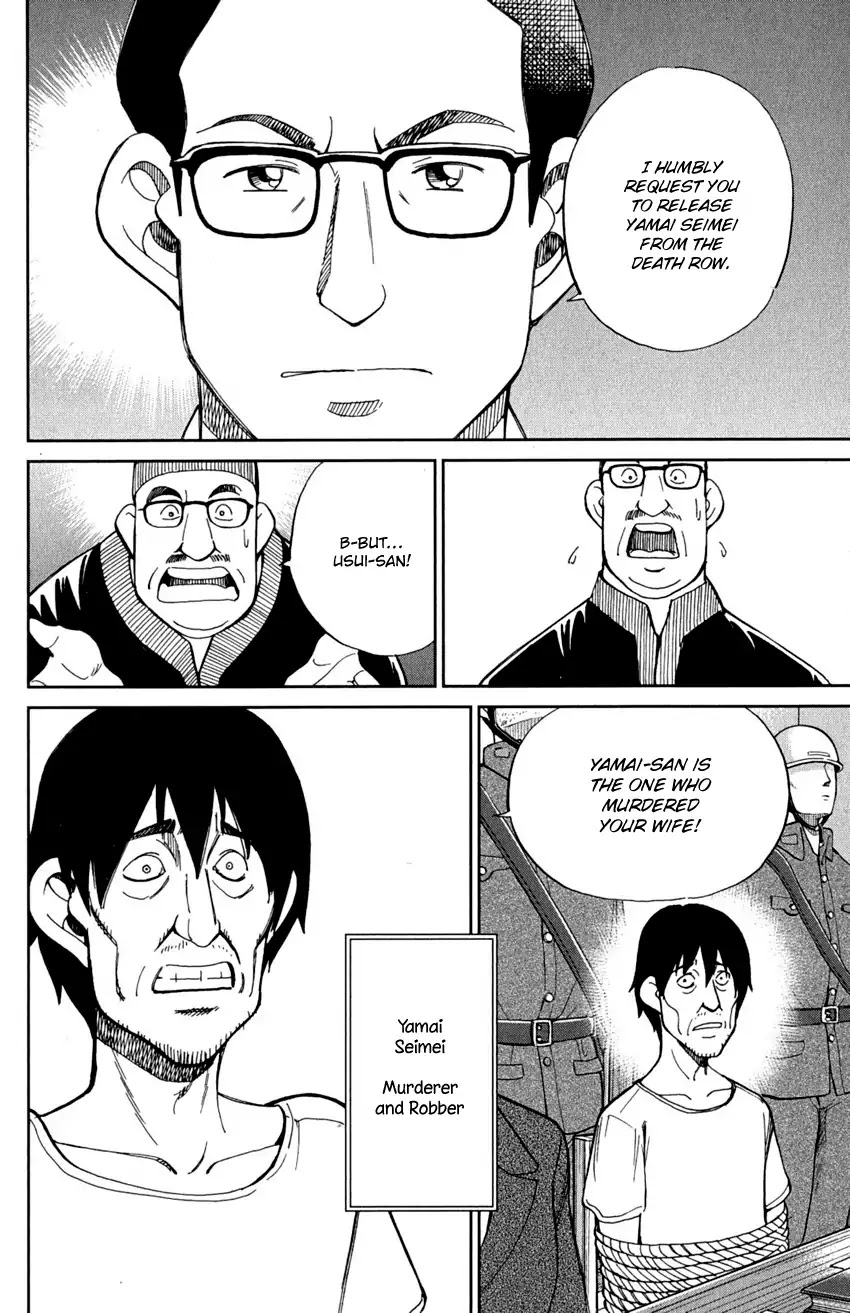 Q.E.D. - Shoumei Shuuryou Chapter 91 page 7 - Chapter 91: Pilgrimage
