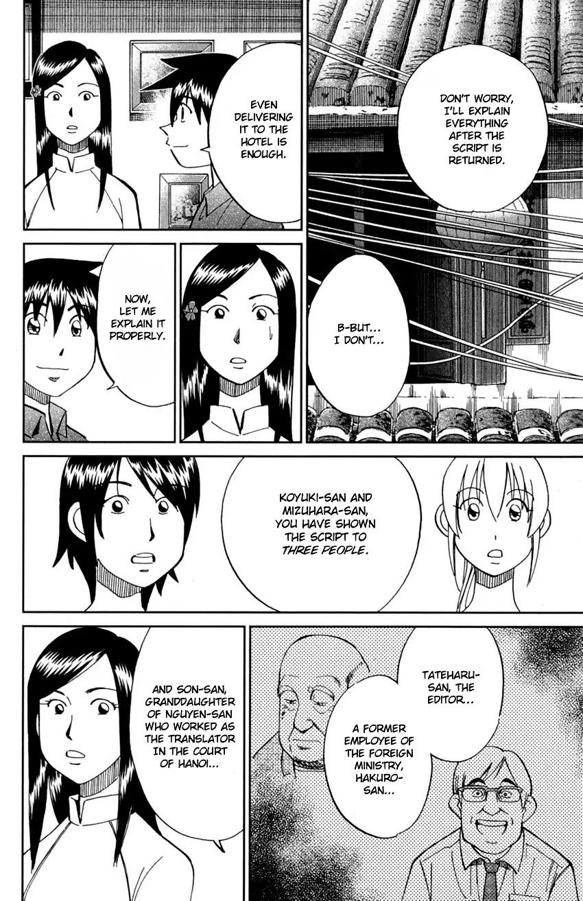Q.E.D. - Shoumei Shuuryou Chapter 91 page 76 - Chapter 91: Pilgrimage