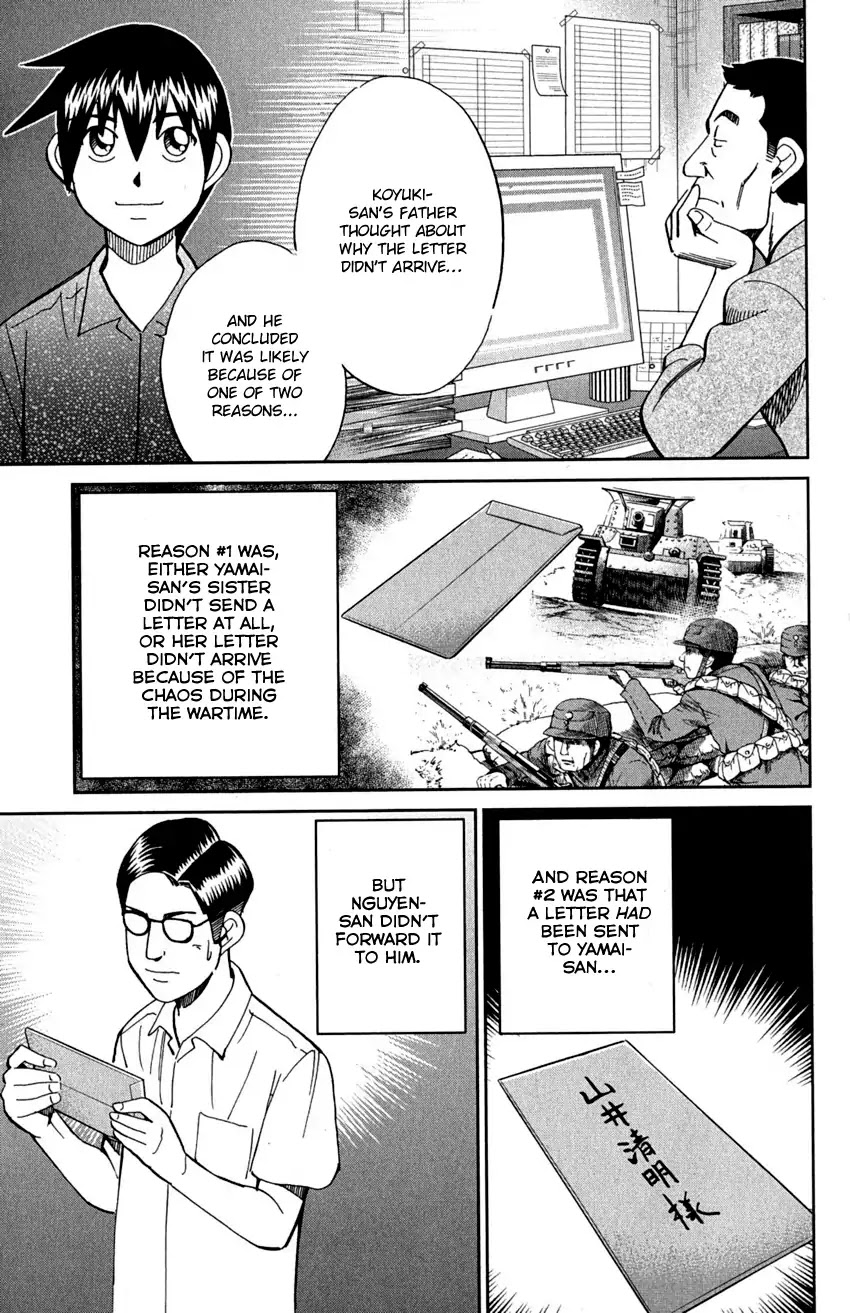 Q.E.D. - Shoumei Shuuryou Chapter 91 page 81 - Chapter 91: Pilgrimage