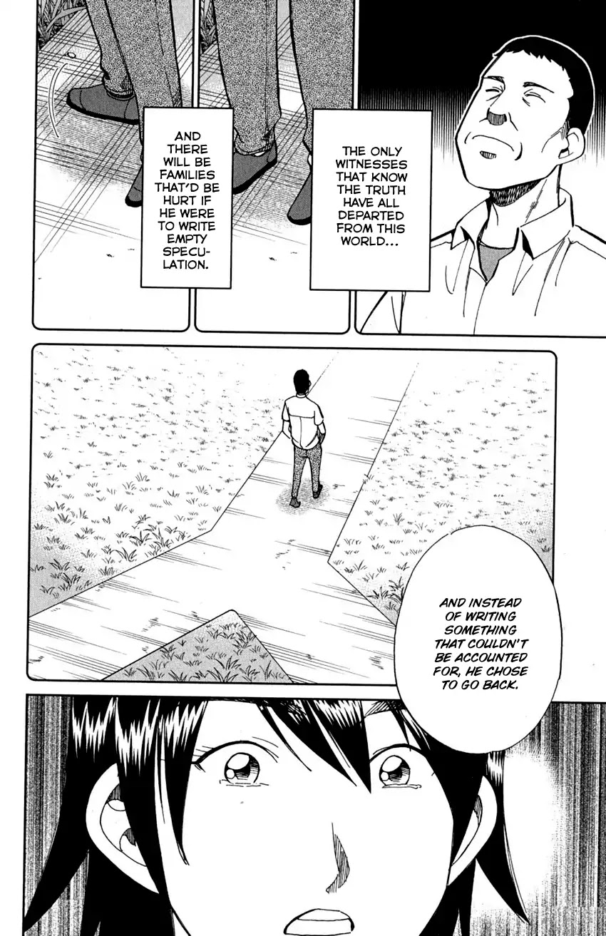 Q.E.D. - Shoumei Shuuryou Chapter 91 page 84 - Chapter 91: Pilgrimage