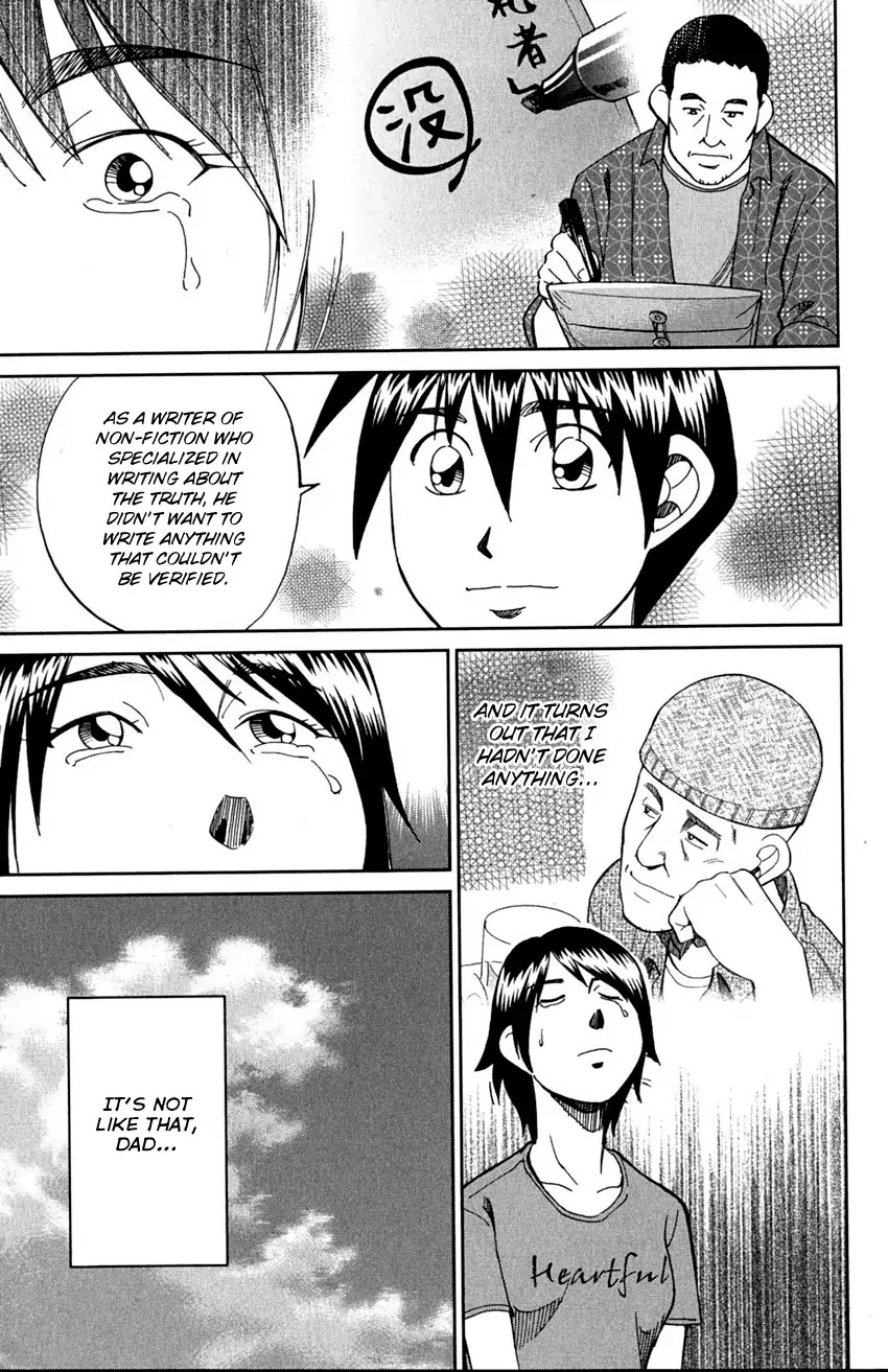 Q.E.D. - Shoumei Shuuryou Chapter 91 page 85 - Chapter 91: Pilgrimage