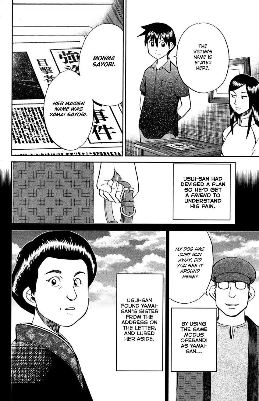 Q.E.D. - Shoumei Shuuryou Chapter 91 page 92 - Chapter 91: Pilgrimage