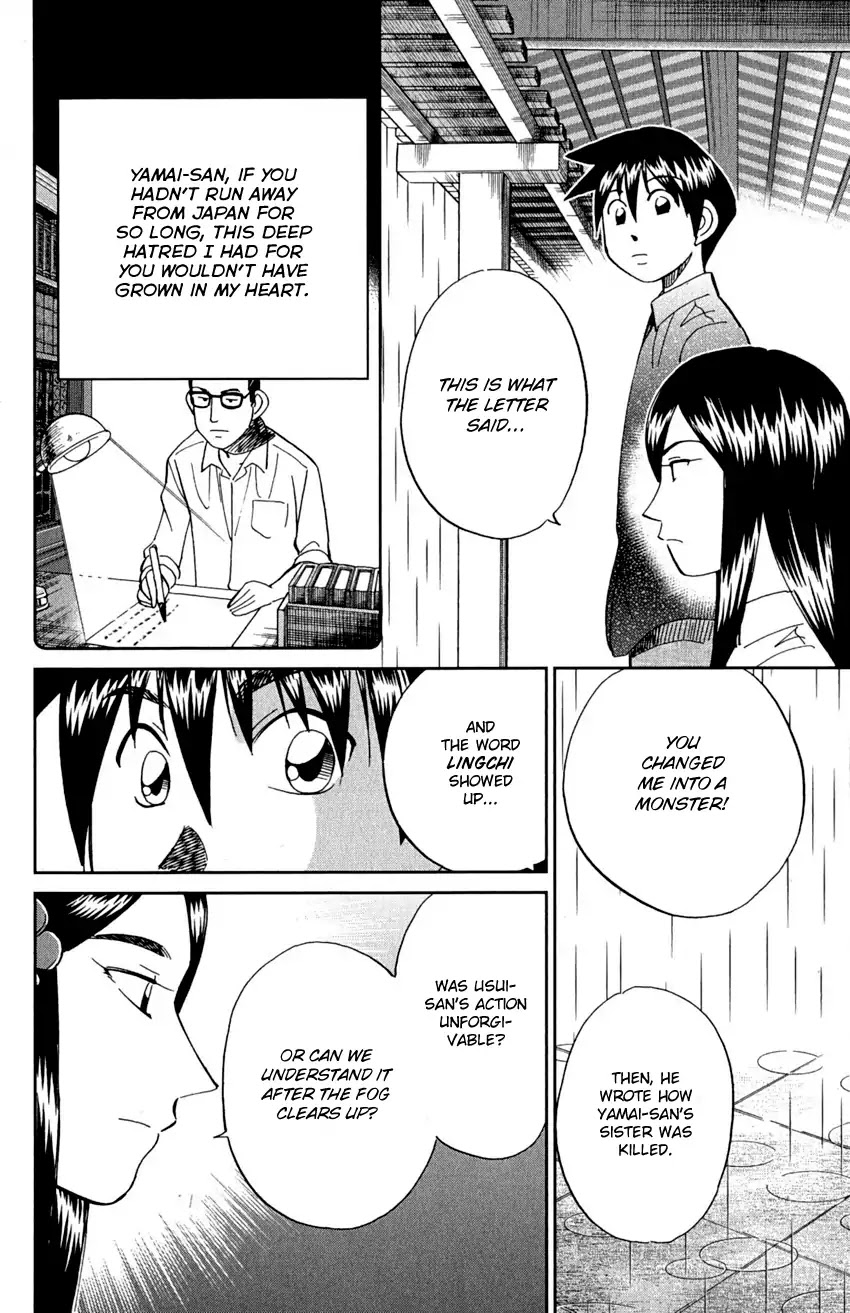 Q.E.D. - Shoumei Shuuryou Chapter 91 page 96 - Chapter 91: Pilgrimage