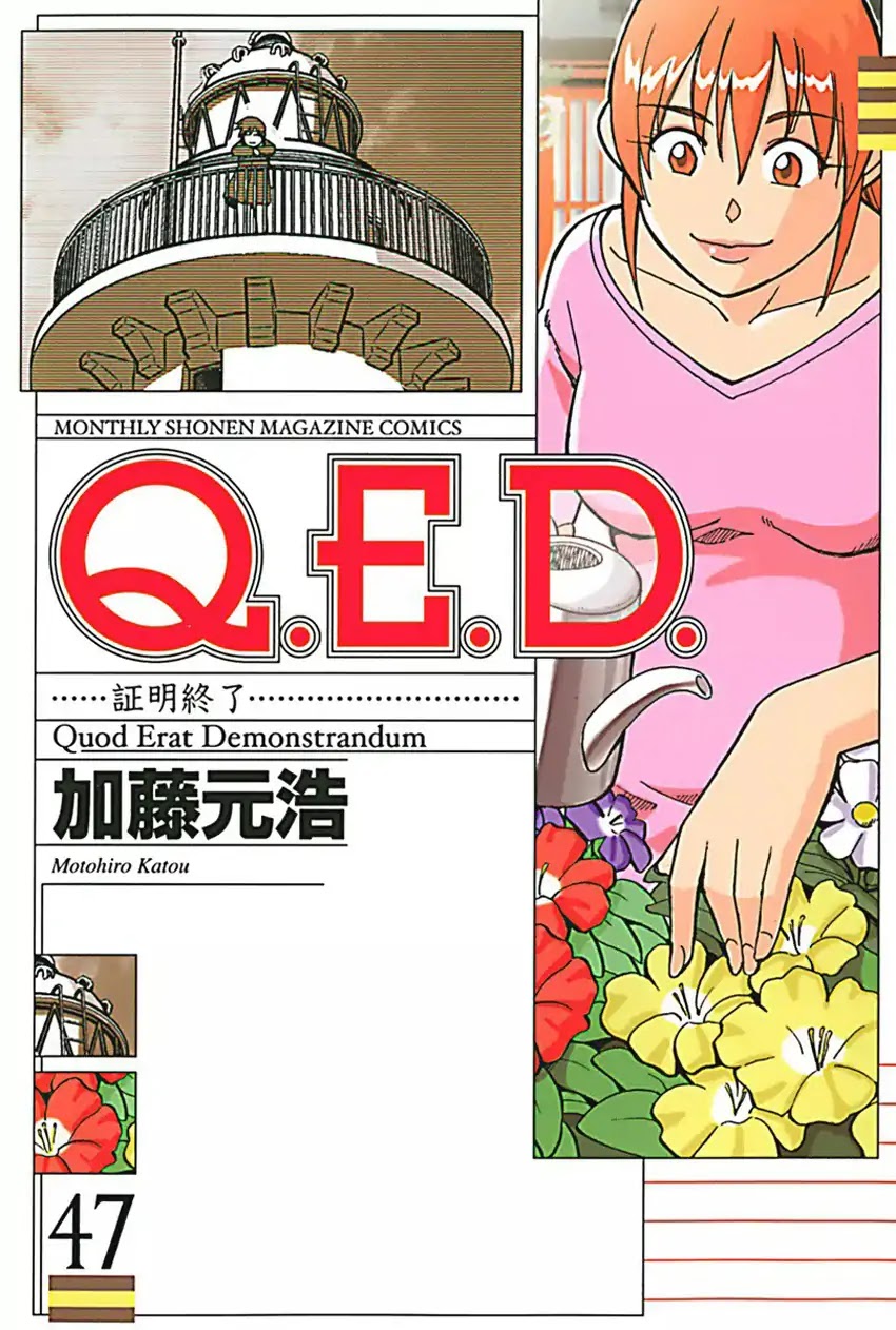 Q.E.D. - Shoumei Shuuryou Chapter 92 page 1 - Chapter 92: The Sun Is Still Blazing