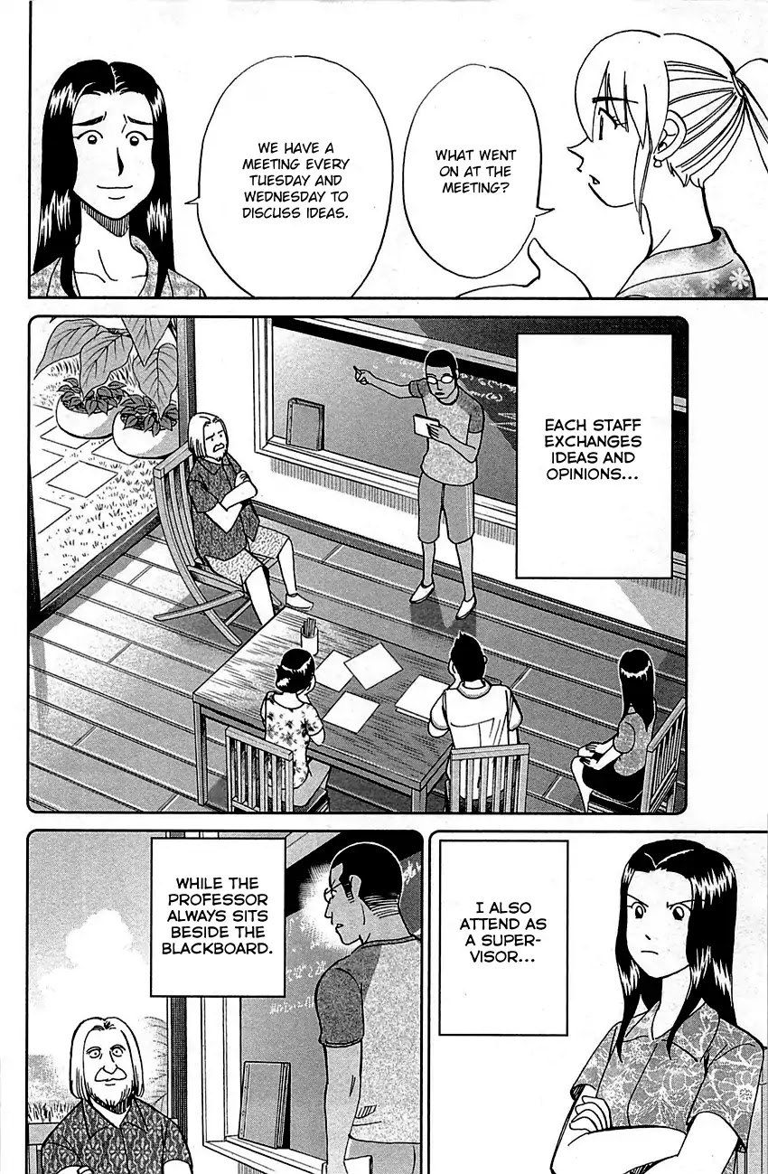Q.E.D. - Shoumei Shuuryou Chapter 92 page 33 - Chapter 92: The Sun Is Still Blazing