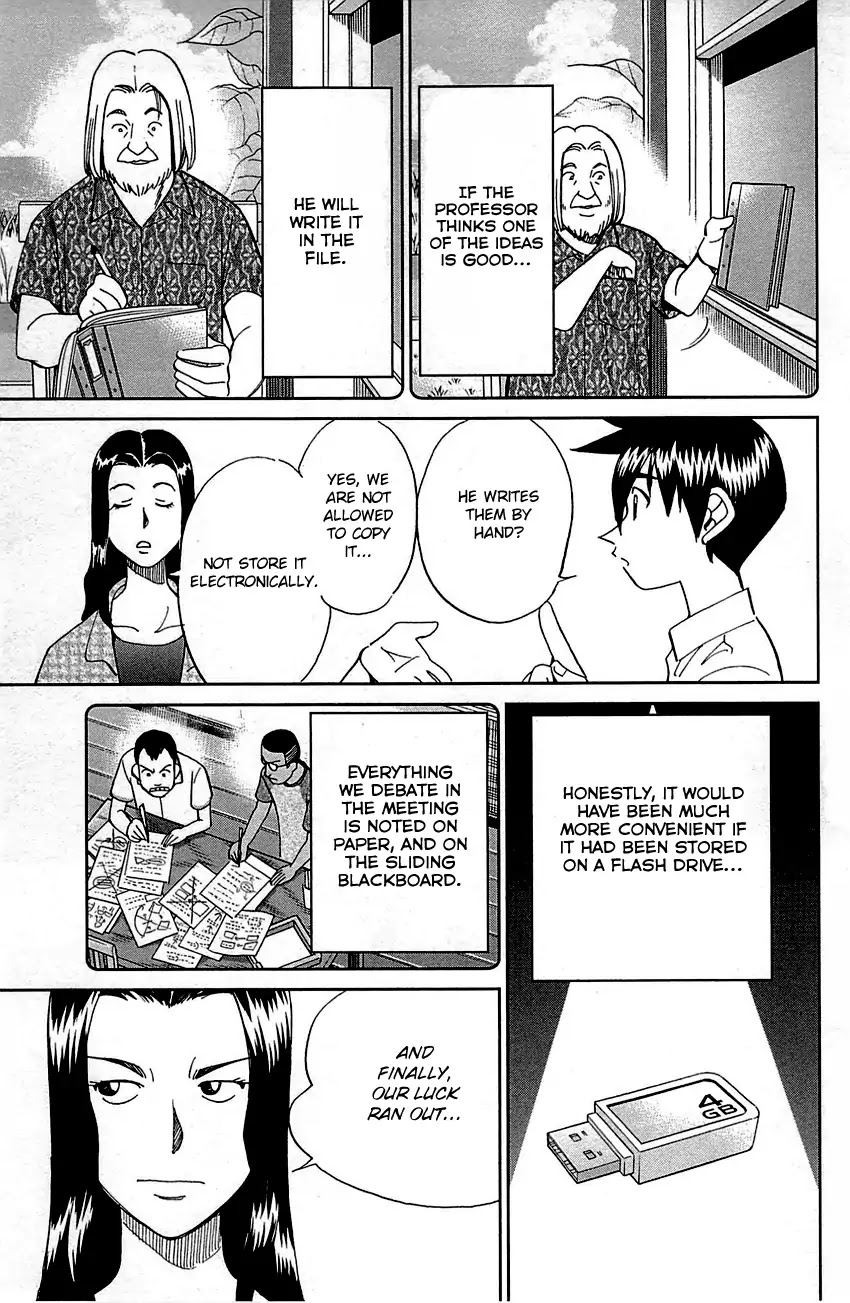 Q.E.D. - Shoumei Shuuryou Chapter 92 page 34 - Chapter 92: The Sun Is Still Blazing
