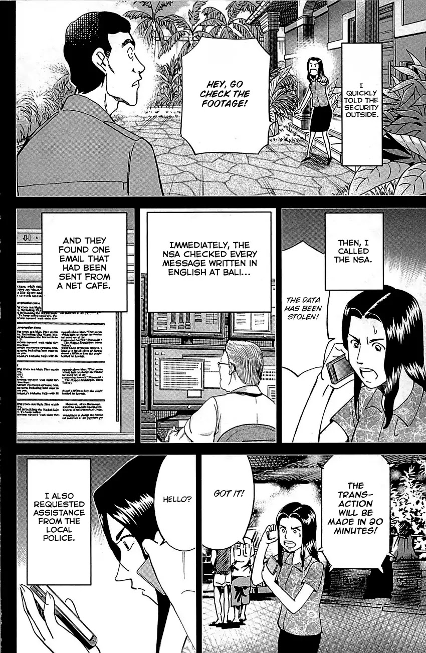 Q.E.D. - Shoumei Shuuryou Chapter 92 page 43 - Chapter 92: The Sun Is Still Blazing