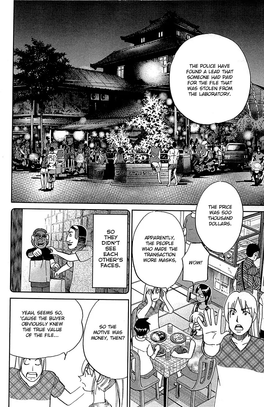 Q.E.D. - Shoumei Shuuryou Chapter 92 page 55 - Chapter 92: The Sun Is Still Blazing