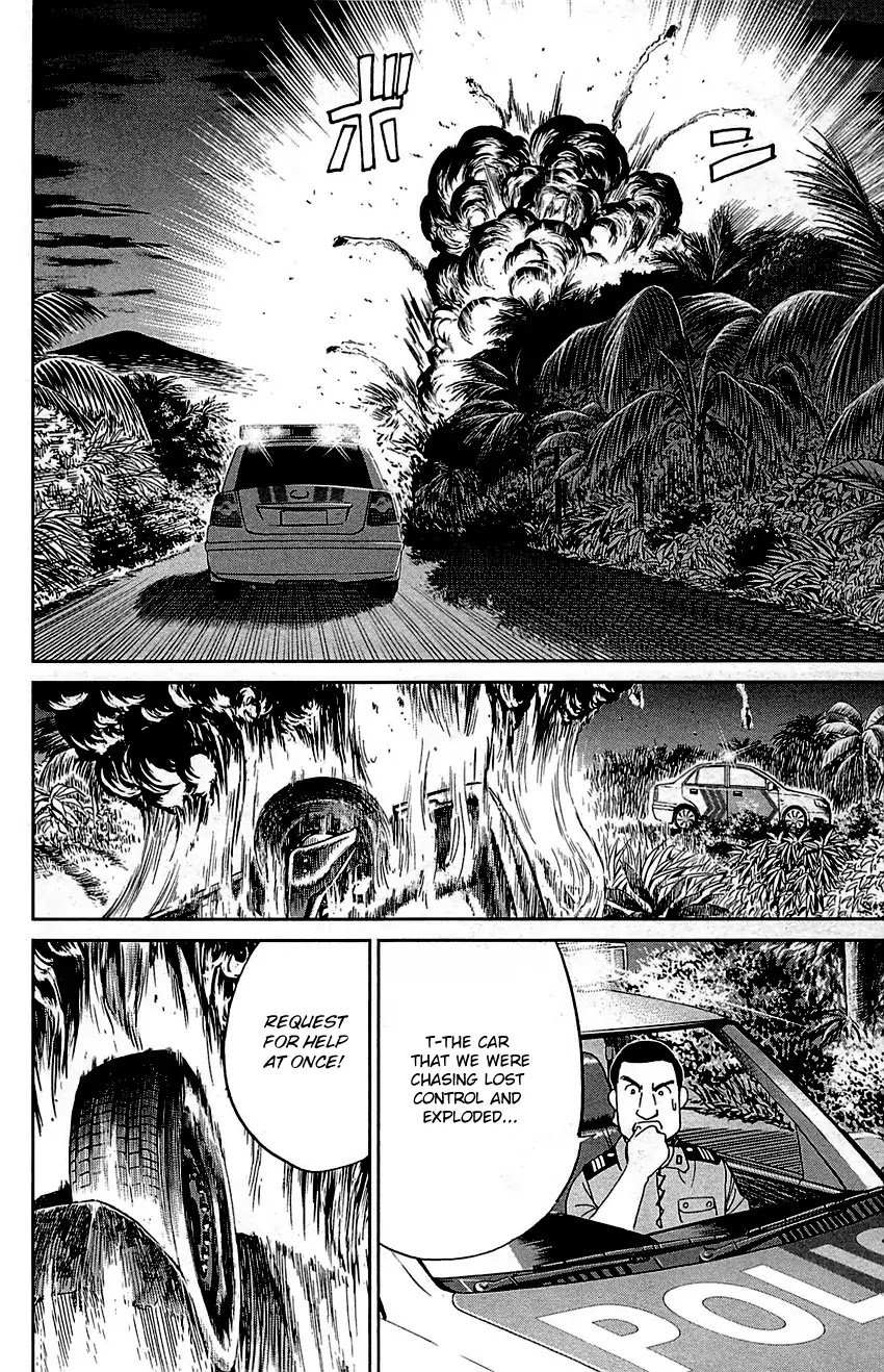 Q.E.D. - Shoumei Shuuryou Chapter 92 page 7 - Chapter 92: The Sun Is Still Blazing