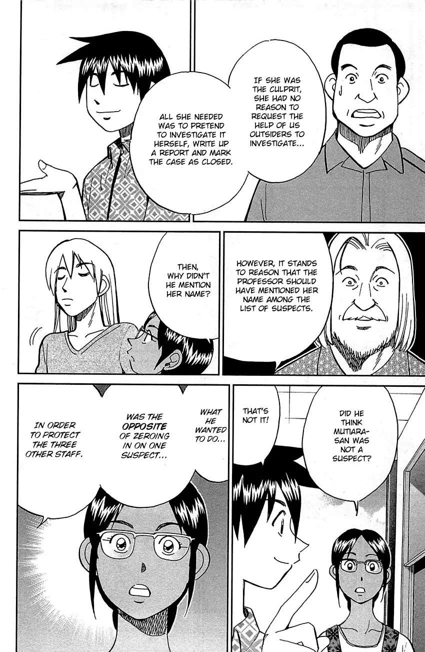 Q.E.D. - Shoumei Shuuryou Chapter 92 page 85 - Chapter 92: The Sun Is Still Blazing