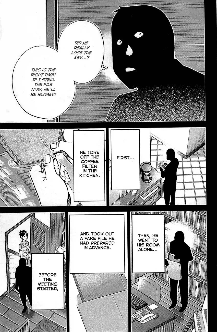 Q.E.D. - Shoumei Shuuryou Chapter 92 page 88 - Chapter 92: The Sun Is Still Blazing