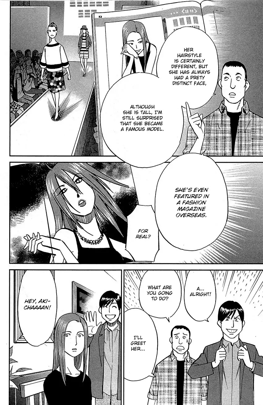 Q.E.D. - Shoumei Shuuryou Chapter 93 page 13 - Chapter 93: The Slope