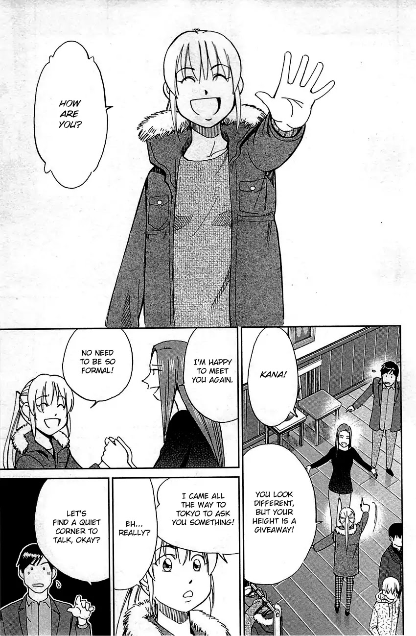 Q.E.D. - Shoumei Shuuryou Chapter 93 page 14 - Chapter 93: The Slope