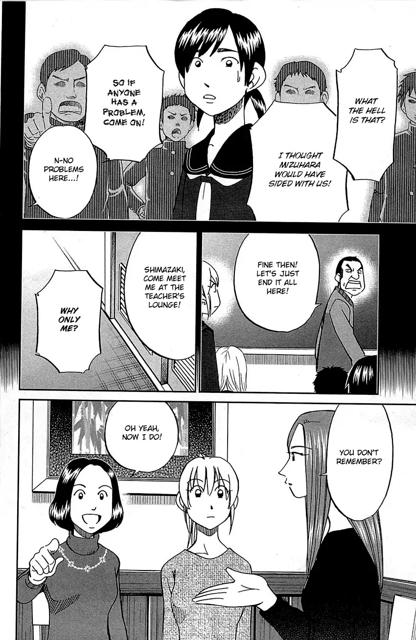 Q.E.D. - Shoumei Shuuryou Chapter 93 page 23 - Chapter 93: The Slope