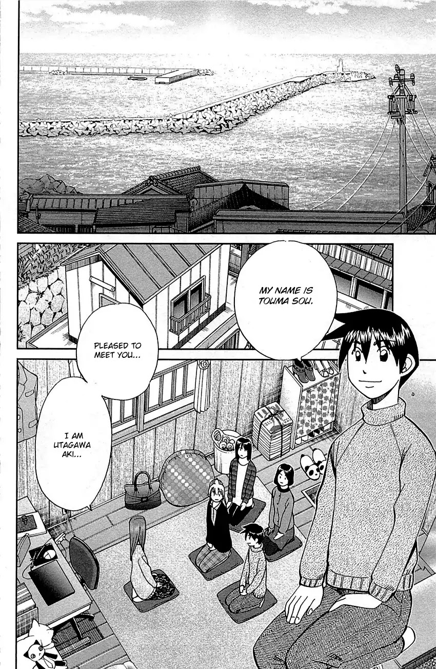 Q.E.D. - Shoumei Shuuryou Chapter 93 page 72 - Chapter 93: The Slope