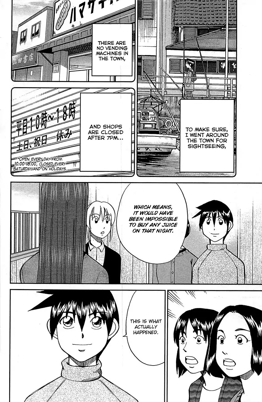 Q.E.D. - Shoumei Shuuryou Chapter 93 page 76 - Chapter 93: The Slope